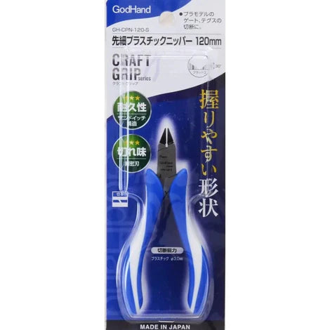 GodHand Craft Grip Series Plastic Nipper - Godhand Nippers